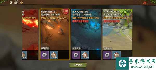 《石器时代：觉醒》新手前期升级攻略