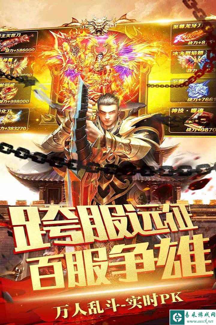 一剑屠龙好玩吗 一剑屠龙玩法简介
