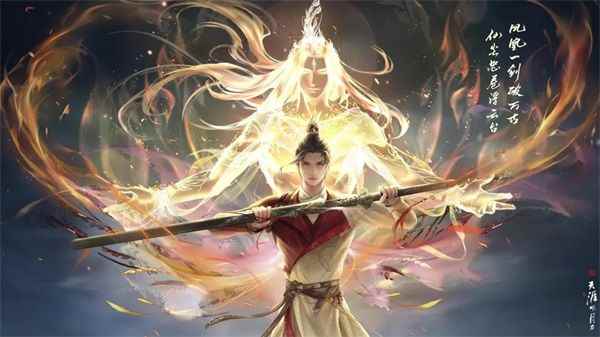 天涯明月刀手游千日纪念版本登场