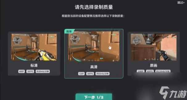 无畏契约怎么看回放 回放查看方法