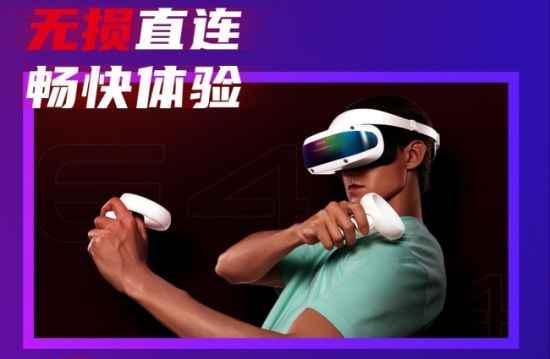 为什么大朋E4和PSVR2都选择了菲涅尔透镜?