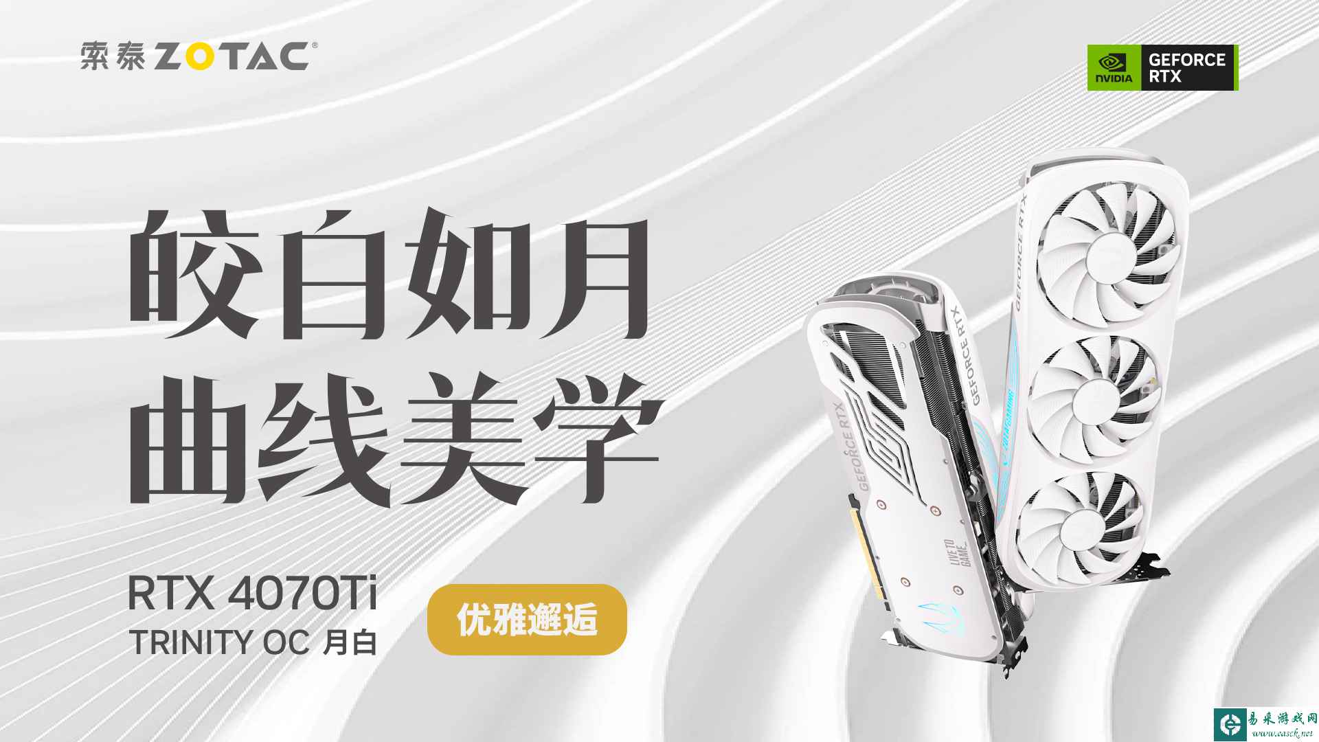 /hardware/2023/07-14/102096.shtml