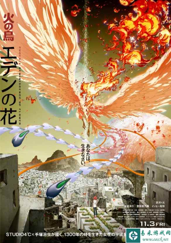 /news/2023/07-14/102127.shtml