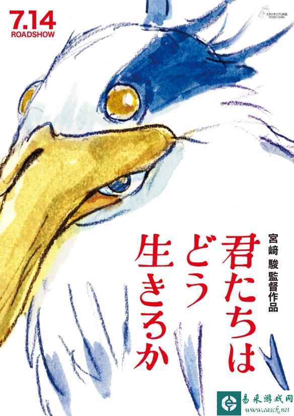 /news/2023/07-14/102131.shtml