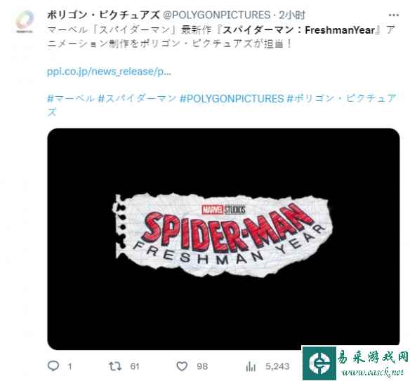 /news/2023/07-14/102156.shtml