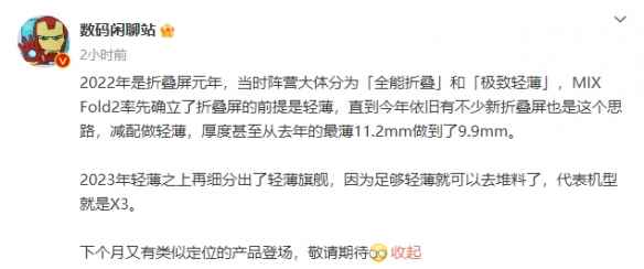 /news/2023/07-14/102223.shtml