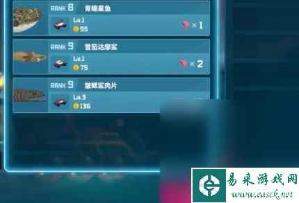 《潜水员戴夫》发往水槽作用一览