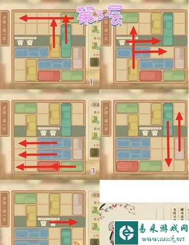 《桃源深处有人家》声闻若一日通关攻略