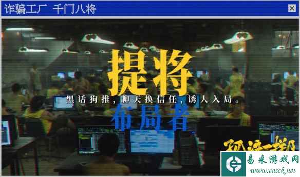 易采游戏网