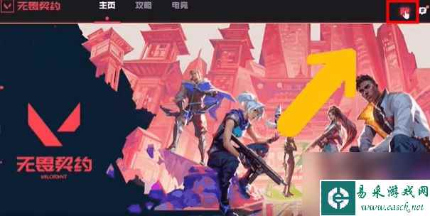 无畏契约怎么看回放 回放查看方法