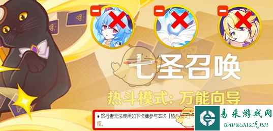 《原神》热斗模式万能向导活动内容攻略