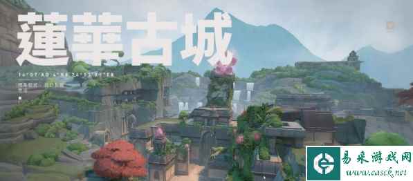 无畏契约零莲花古城地图教学 保安莲花古城技能放置技巧