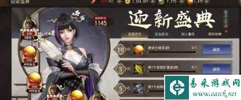 《三国诛将录》兑换码分享2023