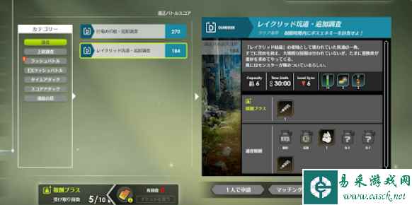 蓝色协议怎么赚钱 快速赚钱攻略
