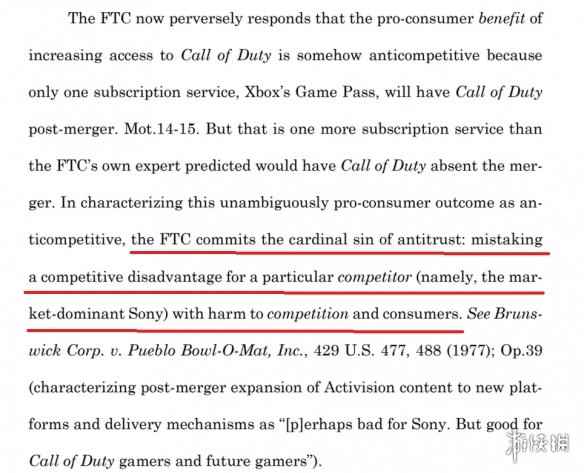 微软声称FTC犯下反垄断重罪！误判索尼处于竞争劣势