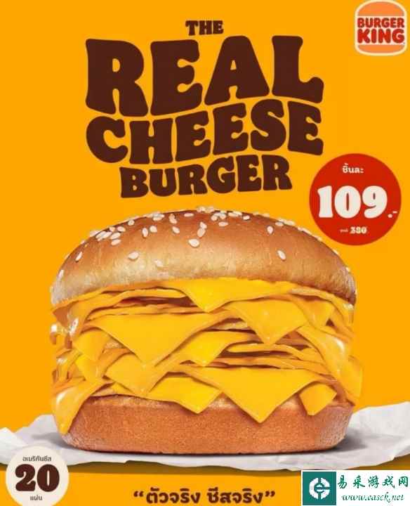 泰国汉堡王推"真起司汉堡":20片芝士！网友：不腻吗？