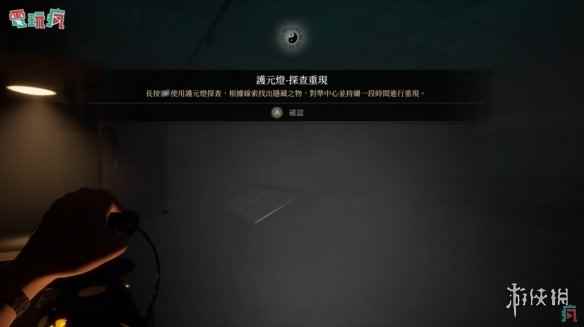《女鬼桥二:释魂路》十分钟试玩 女鬼走路方式喜感