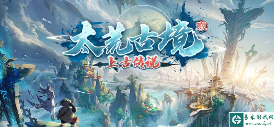太荒古境2礼包码分享 礼包码是什么