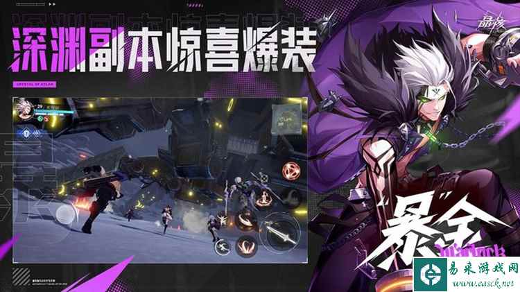 晶核冒险团有什么用 冒险团作用介绍