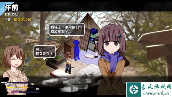 冬日狂想曲怎么突破20好感度上限 好感度达到上限怎么办