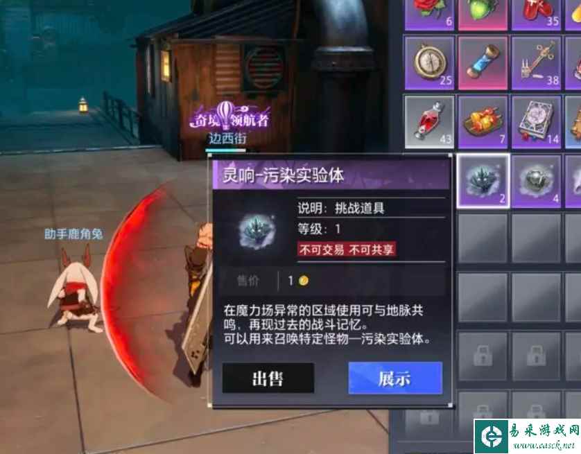 晶核灵响速刷技巧攻略 灵响怎么刷