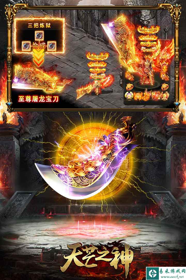 天芒之神好玩吗 天芒之神玩法简介