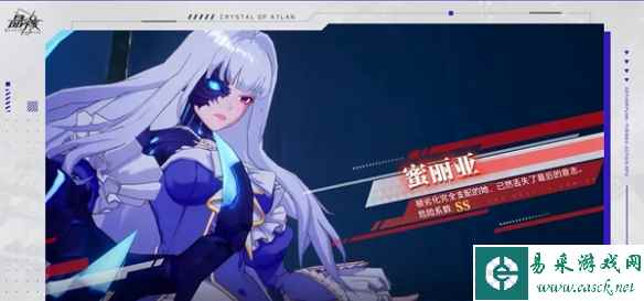 《晶核》魔女蜜丽亚应对技巧攻略
