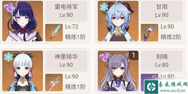 《原神》胡桃核爆队伍怎么玩？胡桃核爆队伍玩法攻略