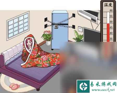汉字找茬王帮莲莲降低温度怎么过