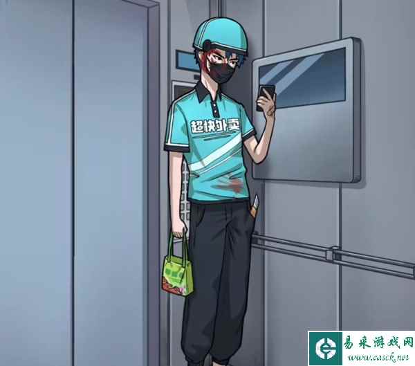 《隐秘的档案》第三关与凶同行通关攻略