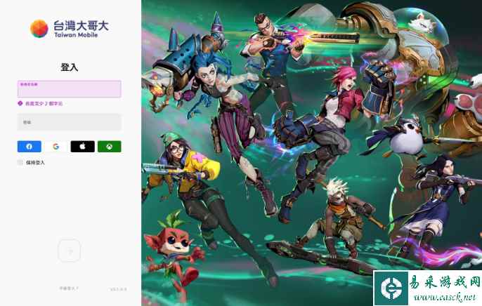 《无畏契约》切换账号方法分享