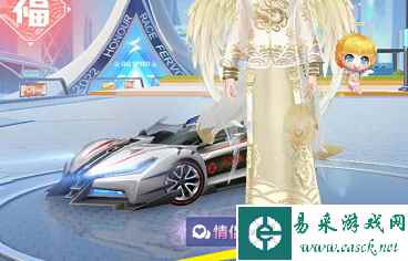 《QQ飞车》拜师流程攻略