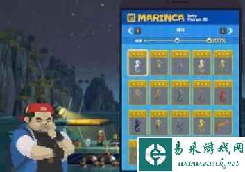 《潜水员戴夫》红宝石海马位置分享