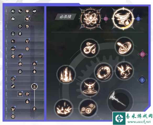 《晶核》元素师加点推荐