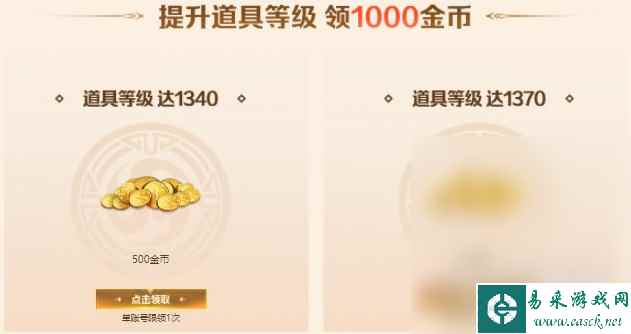 《命运方舟》游戏启航福利领取方法