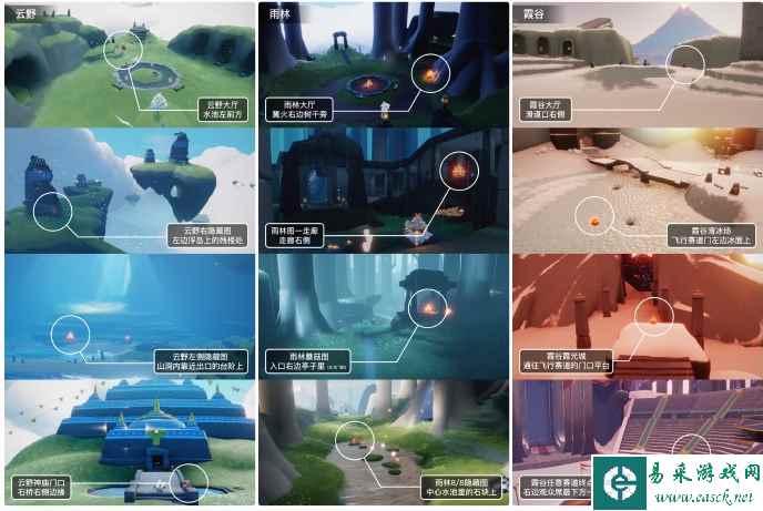 《光遇》7.14大蜡烛位置2023