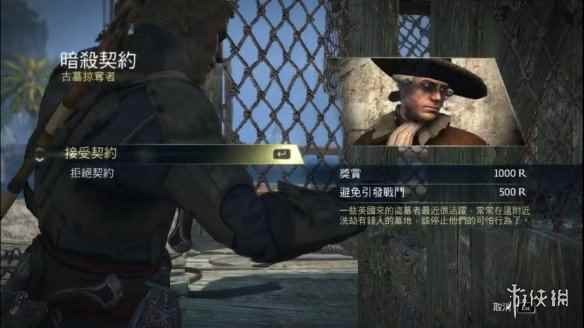 《刺客信条:幻景》暗杀契约回归 非随机生成数量有限