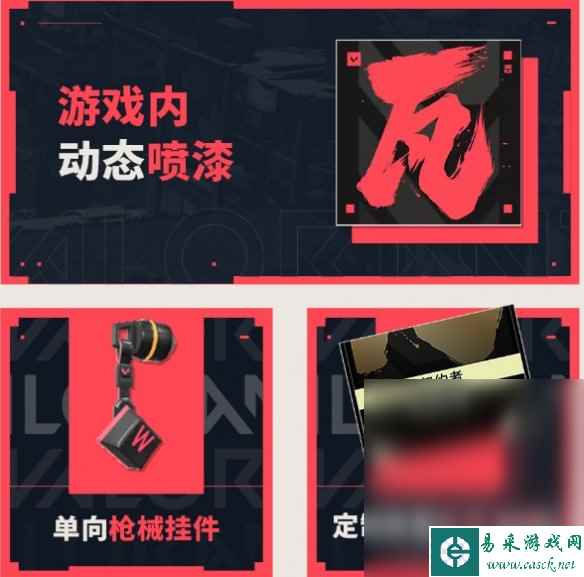 无畏契约2000vp价格详情