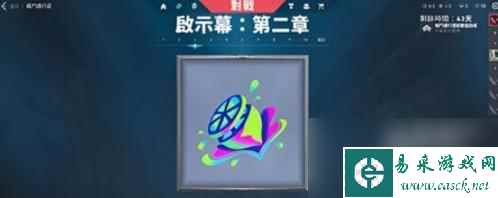 无畏契约辐能点数使用攻略