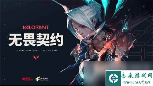 《无畏契约》丝凯技能有哪些 丝凯技能效果介绍
