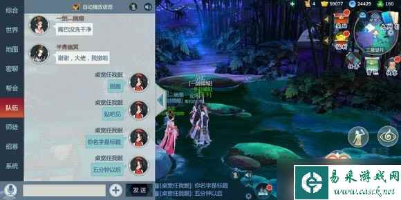 剑网3指尖江湖战场模式怎么玩？战场模式玩法技巧介绍