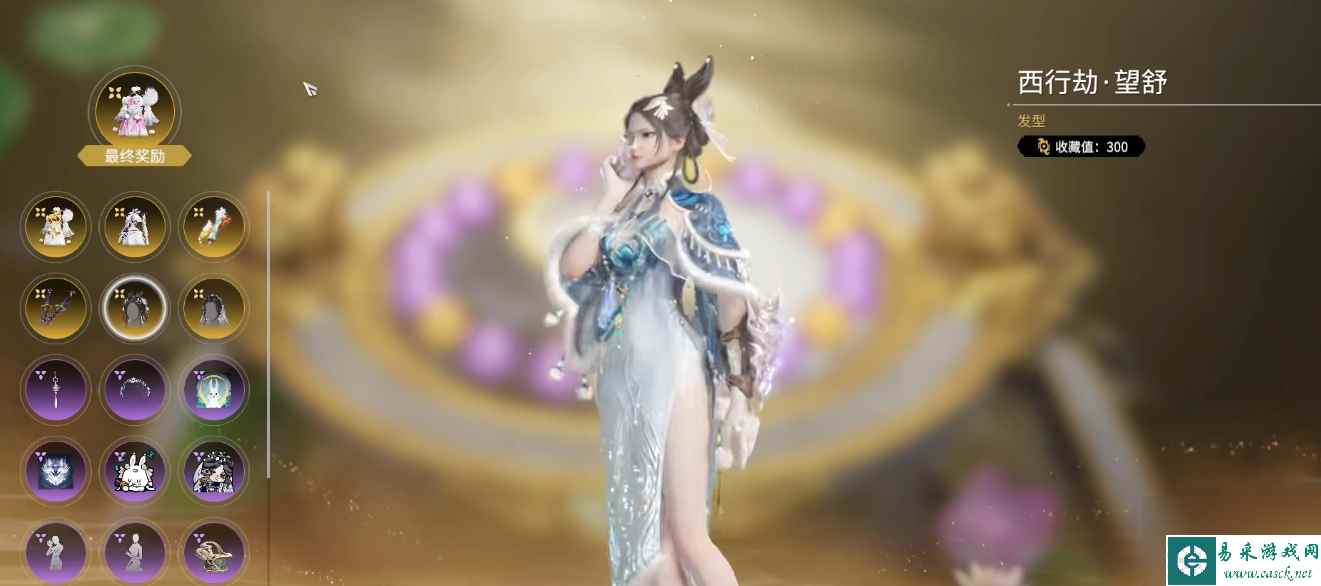 《永劫无间》乾坤坛下线时间