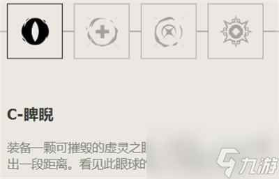无畏契约芮娜技能怎么学