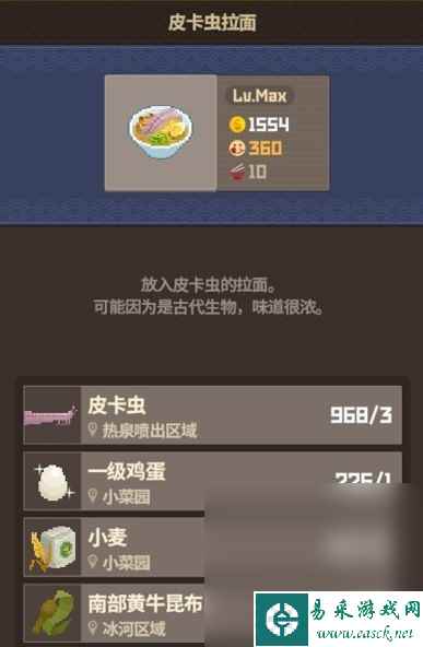 《潜水员戴夫》养殖场各区域养鱼推荐攻略