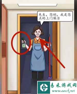 超级达人上门保洁如何通关