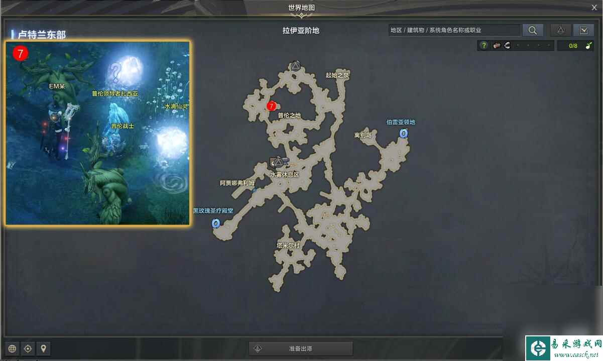 《命运方舟》元素巫师魔法融合任务完成攻略一览