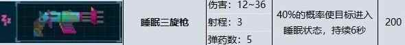 潜水员戴夫前中期最佳武器推荐