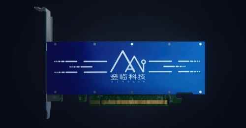 对标英伟达!国产厂商获中投网资助致力开发GPU