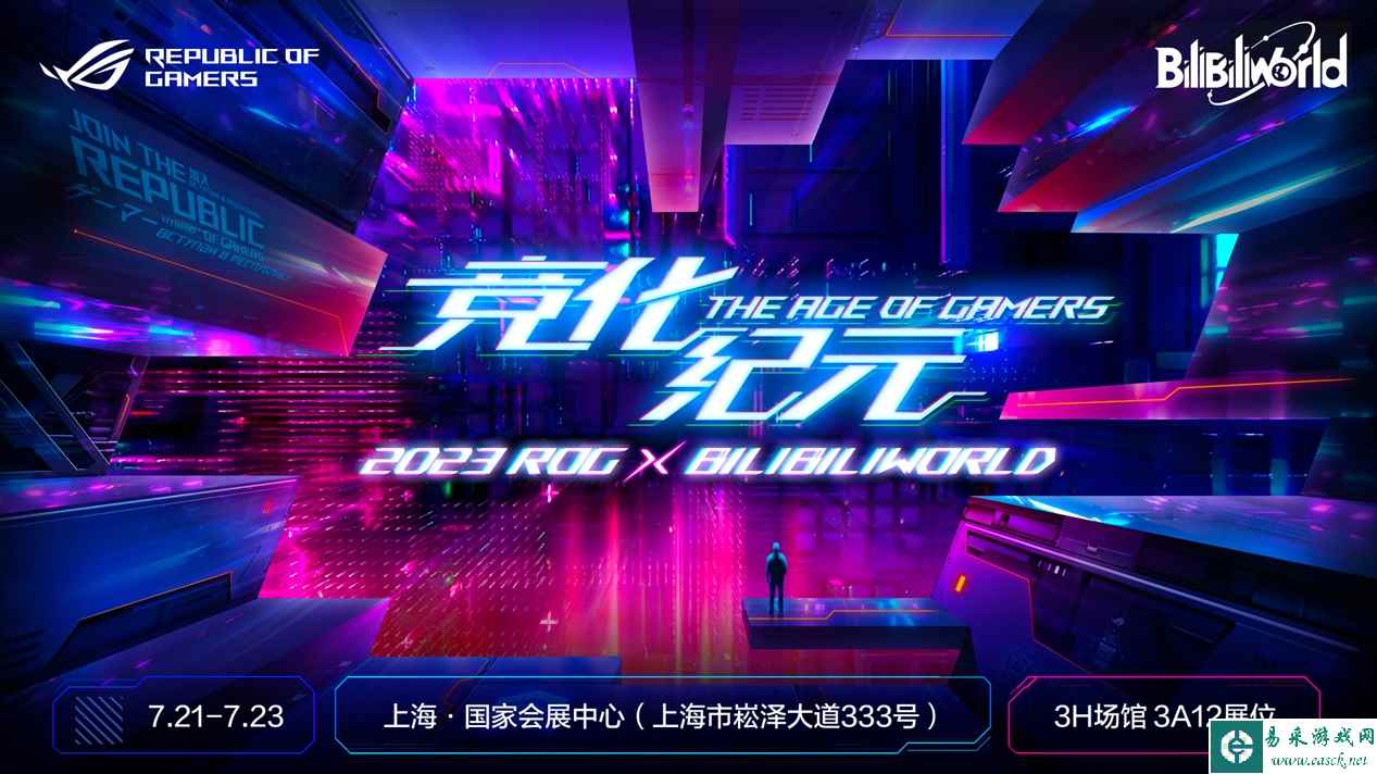 /hardware/2023/07-17/103017.shtml