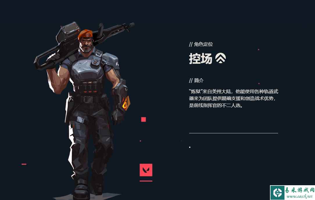 无畏契约炼狱怎么玩 炼狱技能玩法攻略